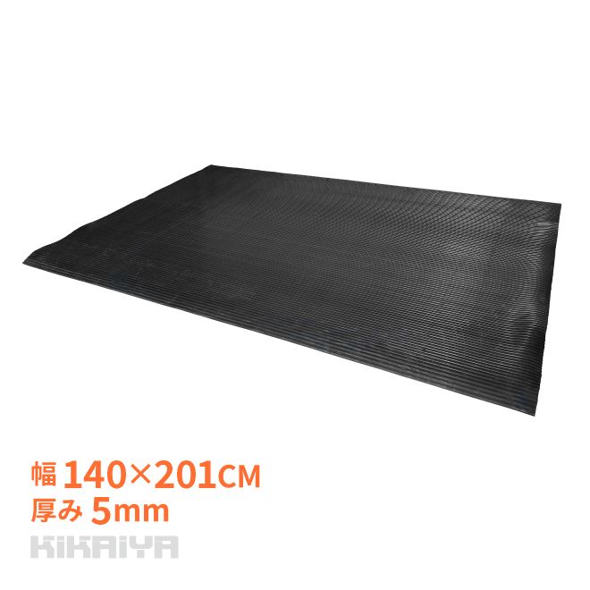 軽トラック用 荷台ゴムマット 縦溝タイプ 140×201cm 極厚 5mm トラックマット  汎用 KIKAIYA