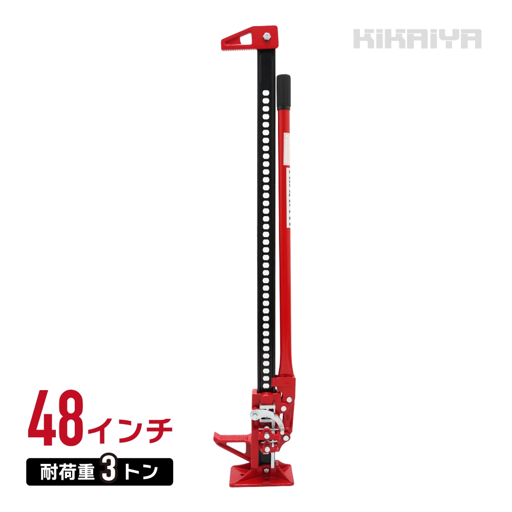 「 ハンドルキーパー プレゼント 」 ハイジャッキ 48インチ ウインチ ファームジャッキ オフロードジャッキ KIKAIYA