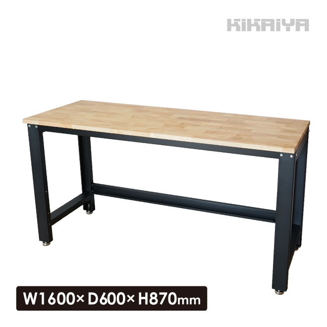 作業台 200kg W1600×D600×H870mm 業務用 作業テーブル ワークベンチ ワークテーブル  軽量 木製天板 オーク ブルックリンスタイル KIKAIYA