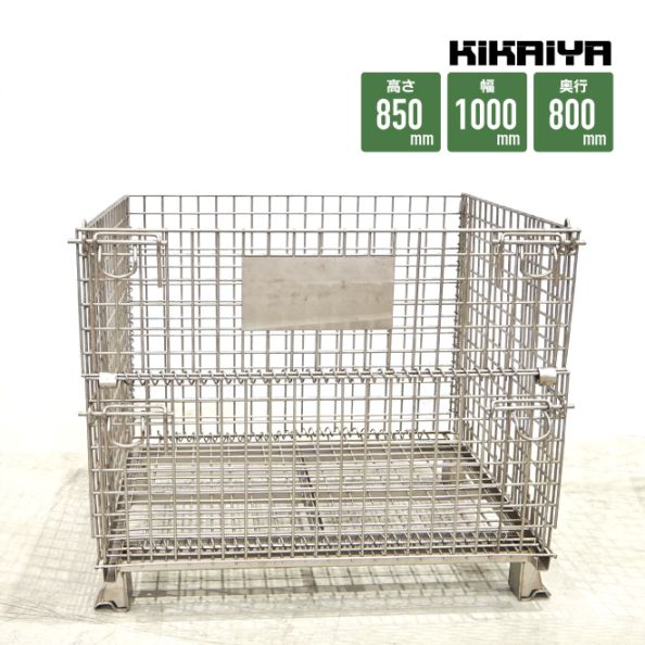 【セール品特価】 メッシュパレット 中 オールステンレス 幅1000×奥行800×高さ850mm 網パレット メッシュボックス パレティーナ KIKAIYA