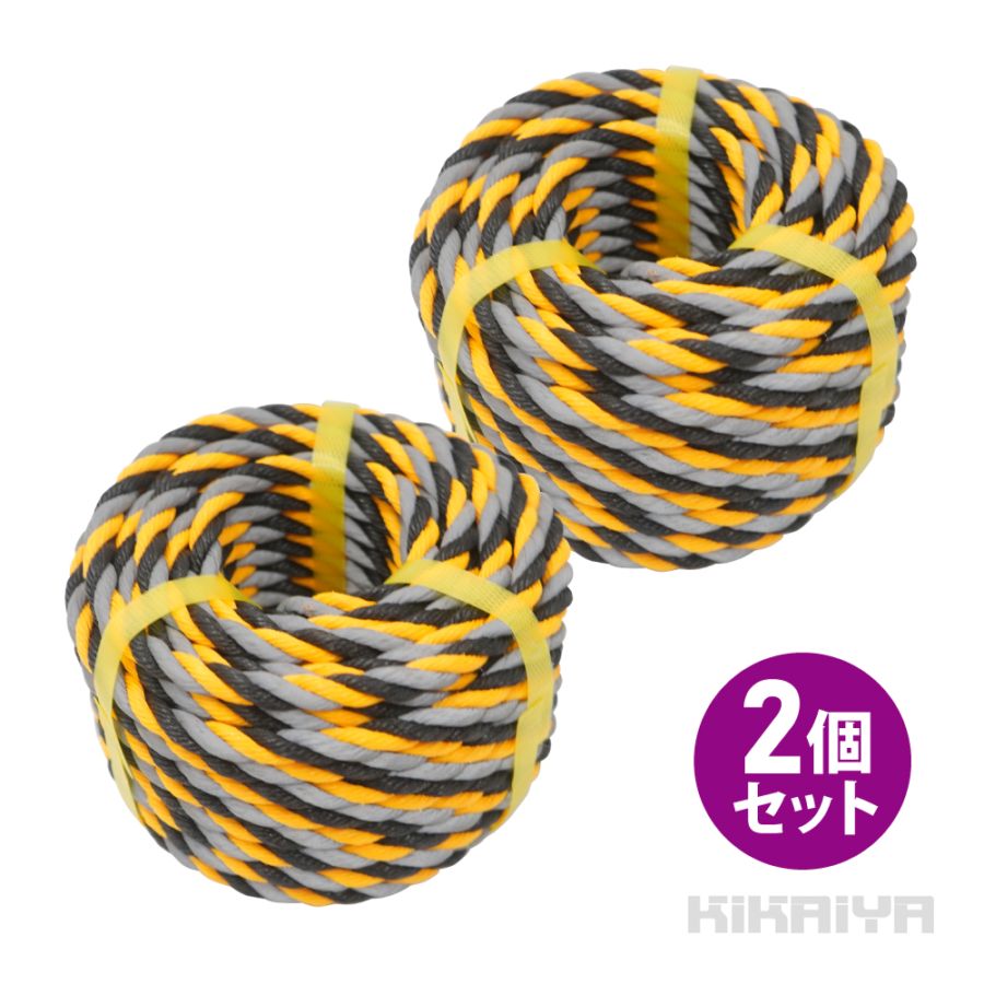 トラロープ 標識ロープ 反射 Φ約10mm×20m 2個セット 光るトラロープ 黒 黄 縄 駐車場 工事現場 危険表示 立入禁止 バリケード KIKAIYA