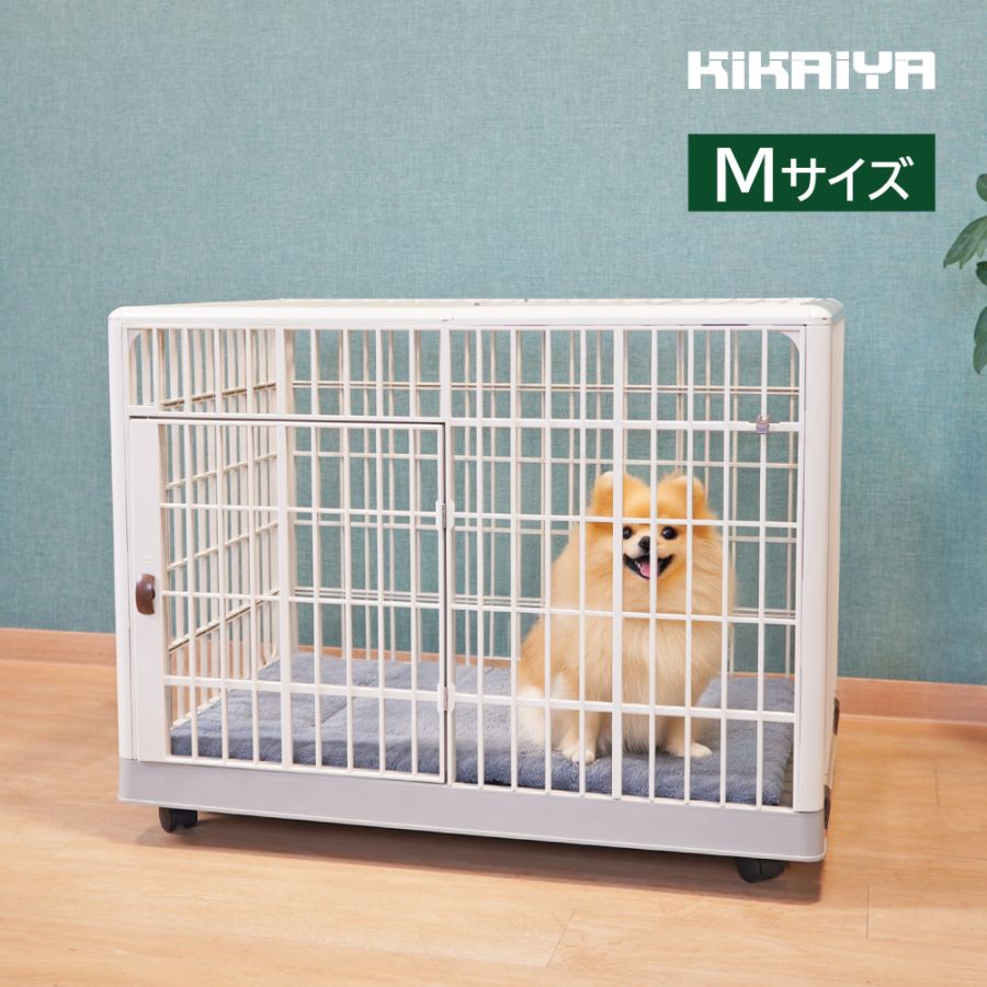 ペットケージ キャスター付き Mサイズ マット付 ケージ 犬 プラスチック 屋根付 中型犬 小型犬 ペットサークル ドッグハウス KIKAIYA
