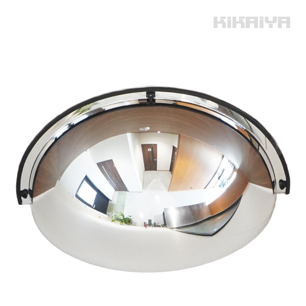 ハーフドームミラー 600mm 180° アクリル T字路 天井 壁付 屋内用 安全ミラー 防犯ミラー ネジ付き 事故防止 死角カバー 1/4球面 KIKAIYA