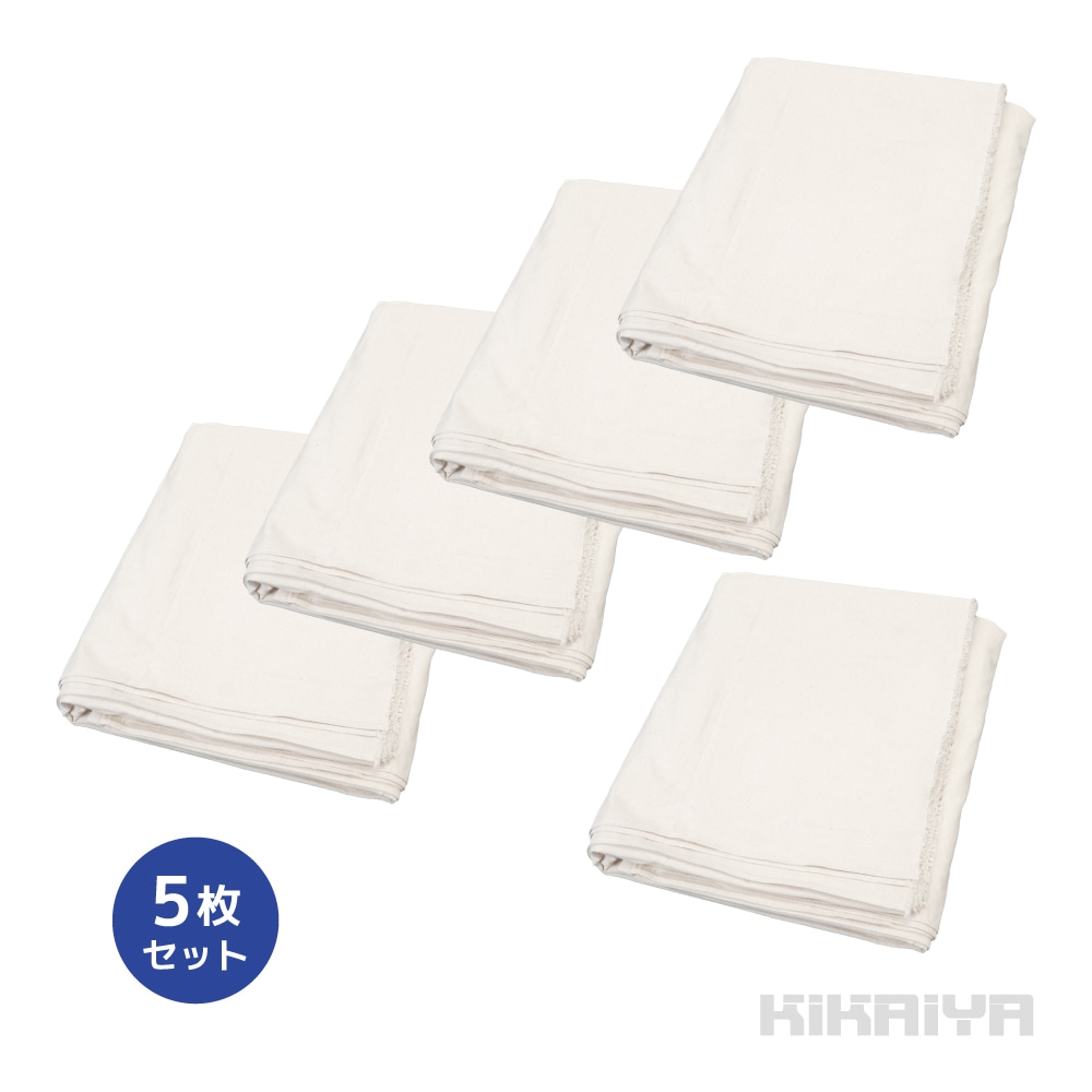 塗装養生シート 2.4×3.6m 5枚セット 綿100％ 布製 養生 塗装シート ネタ場 長方形 DIY KIKAIYA