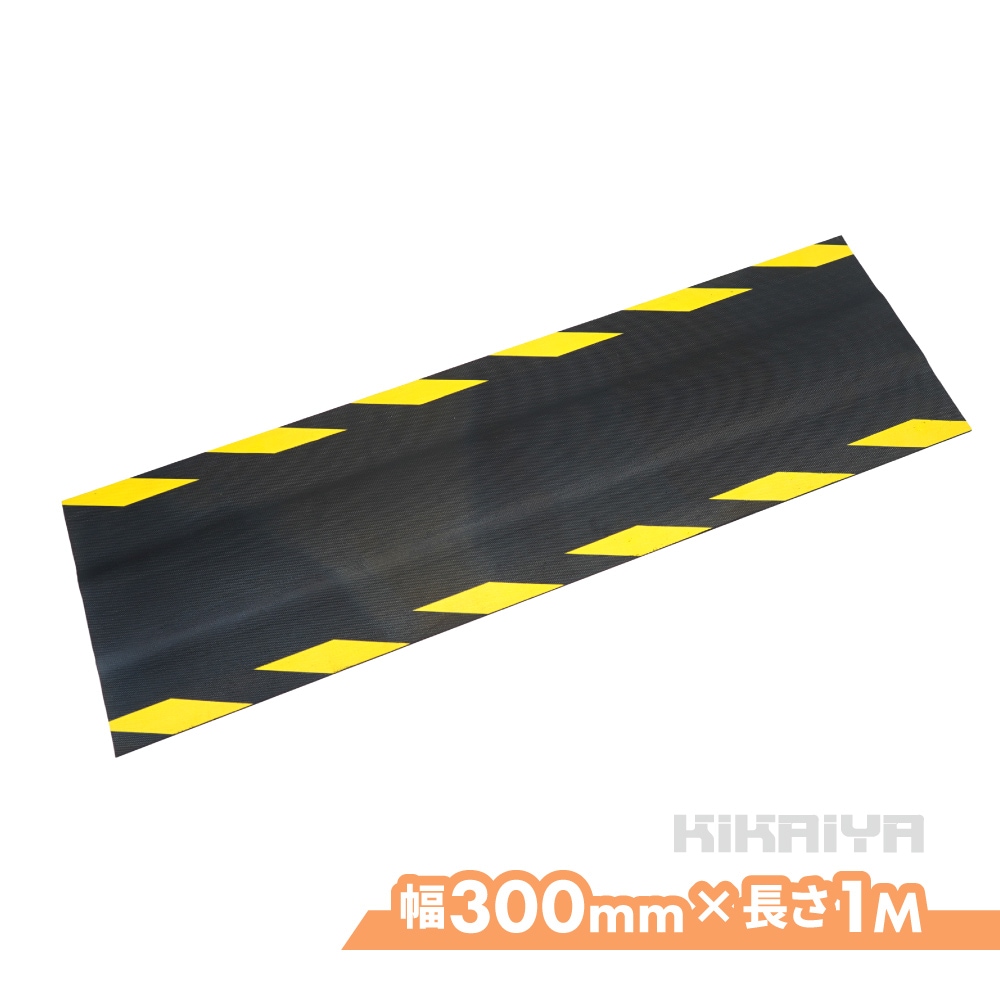 ケーブルマット ラバーマット 幅300mm 長さ1M 配線カバー 店舗用品 倉庫 イベント会場 オフィス KIKAIYA