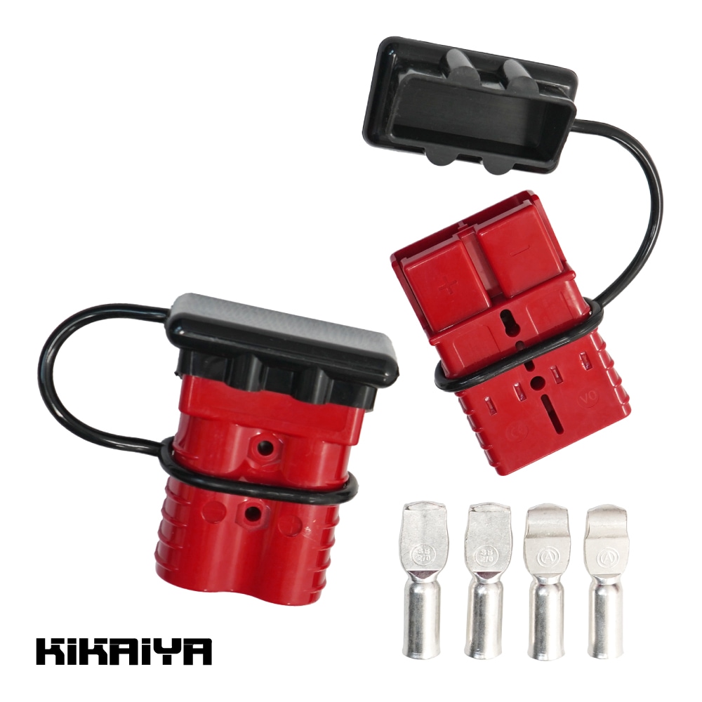 クイックコネクター バッテリー 350A 2個セット ウインチ 接続 切断 赤 レッド KIKAIYA