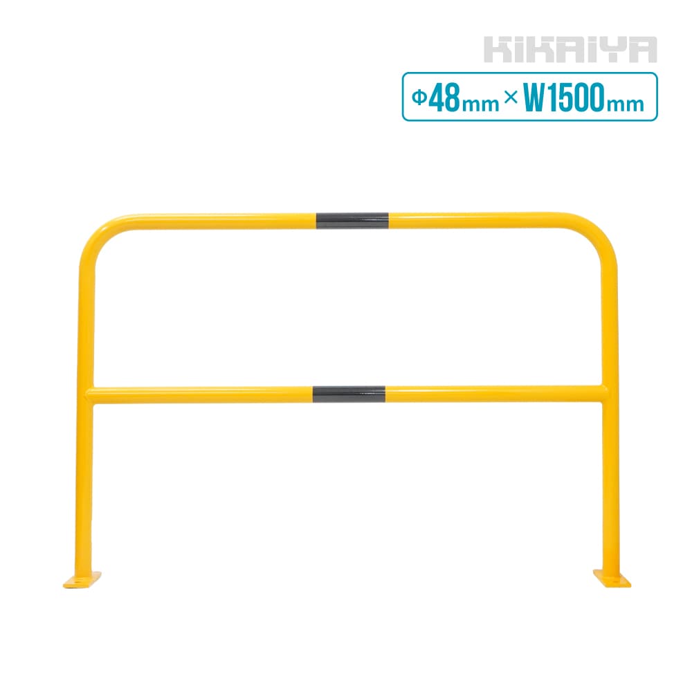 パイプガード 横型 1500mm スリムタイプ 車止めポール バリカー ガードパイプ KIKAIYA