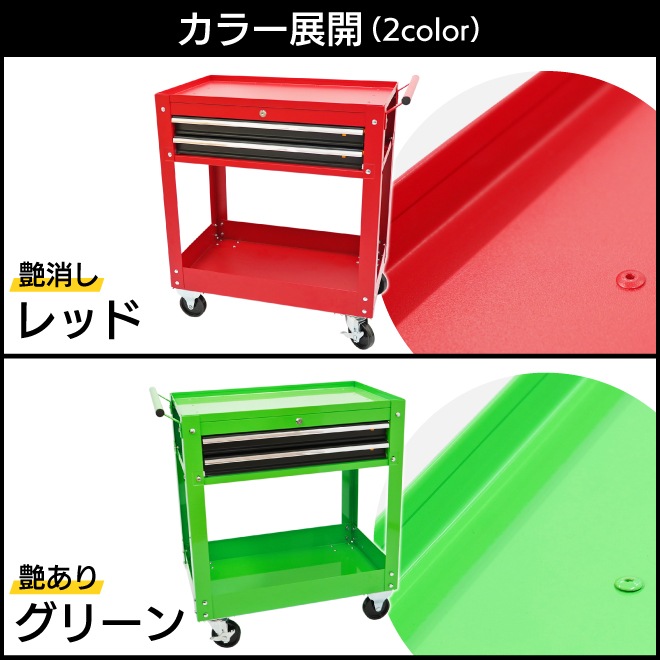 緑子さま専用ページ♡ キャスター付きワゴン&フリーBOX×2 緑子さま専用ページ♡ キャスター付きワゴン&フリーBOX×2 Amazon.co.jp: