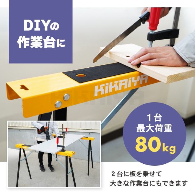 IKEA テーブル脚　2台　馬脚　ソーホース IKEA テーブル脚 2台 馬脚 ソーホース - メルカリ