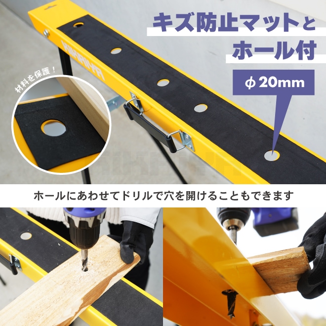 ソーホース 2台セット 折りたたみ 作業台 最大荷重80kg ワークテーブル