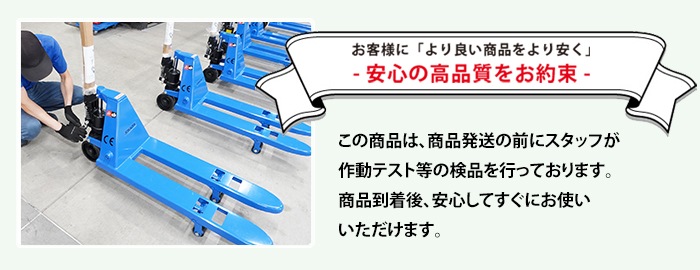 ハンドリフト 2500kg ダブルローラー フォーク長さ1150mm フォーク全幅550mm 高さ75mm ハンドパレット パレットトラック 業務用 KIKAIYA