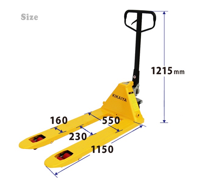 ハンドリフト 2500kg ダブルローラー フォーク長さ1150mm フォーク全幅550mm 高さ75mm ハンドパレット パレットトラック 業務用 KIKAIYA