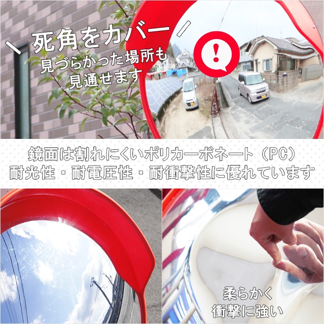 カーブミラー 600mm 丸型 ガレージミラー 屋外用 コーナーミラー 安全