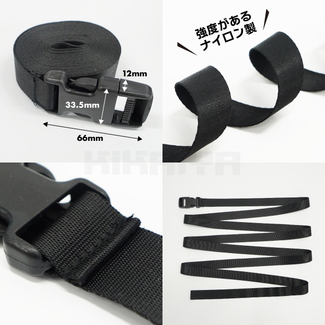 荷締めベルト 10本セット 幅25mm 3M ワンタッチ式 樹脂バックル 荷締バンド 固定ベルト アウトドア キャンプ 引っ越し 結束 運搬 荷崩れ防止 KIKAIYA