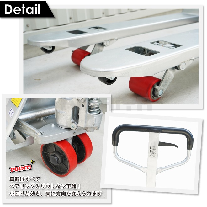ハンドリフト 2500kg 亜鉛メッキ 防錆仕様 フォーク長さ1000mm