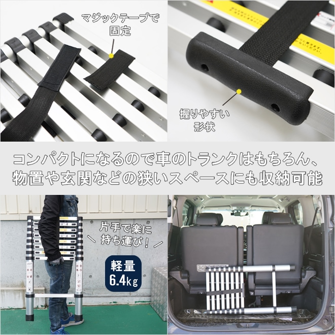 伸縮はしご 梯子 アルミ製 伸縮はしご2.6m 安全ロック 収納 軽量 63