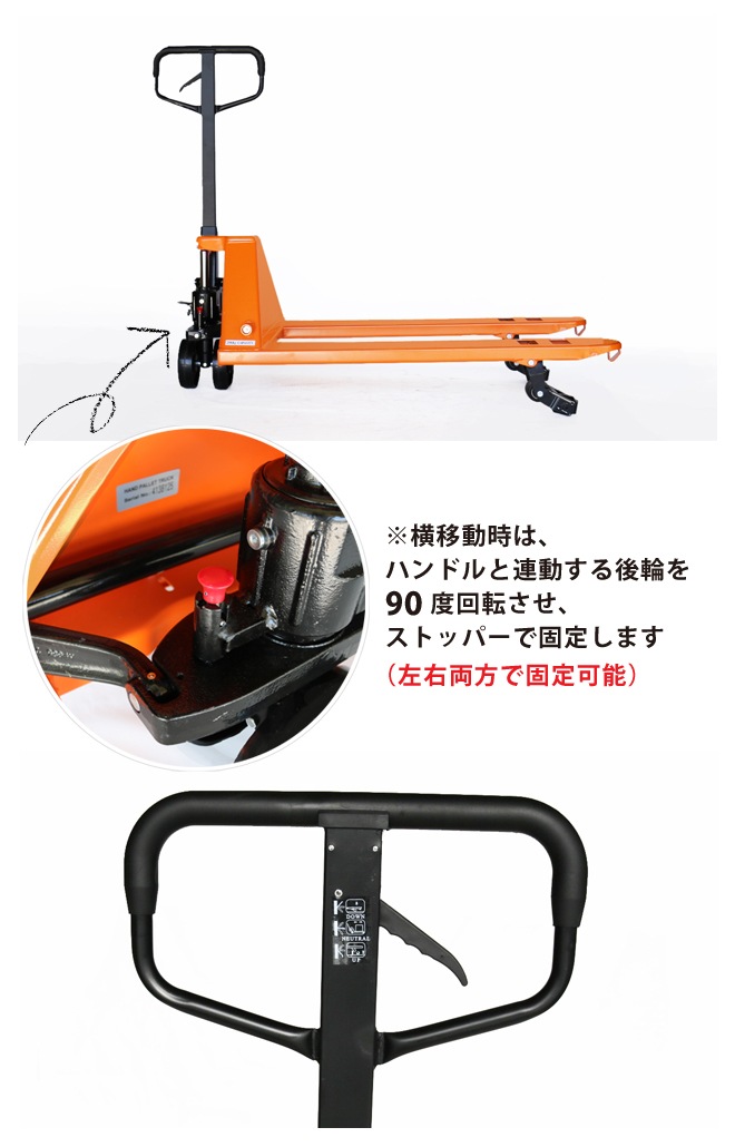 ハンドリフト 2500-3000kgハンドパレットトラック 寒々しく