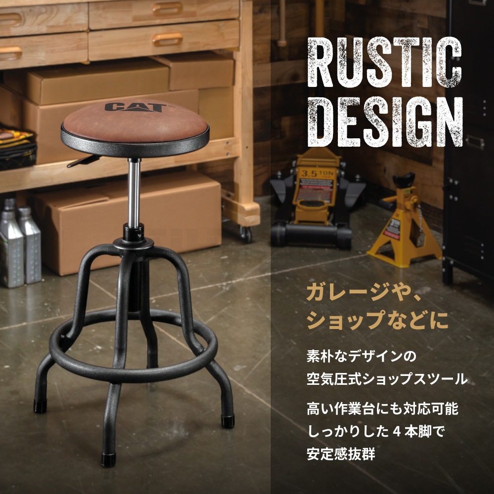 ハイチェア 作業椅子 スツール カウンターチェア 昇降式 座面回転 耐