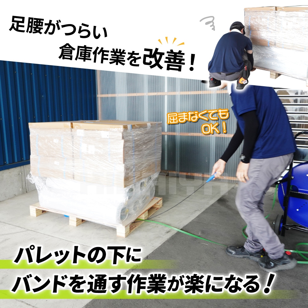 PPバンド PETバンド パレット通しツール 全長190cm バンド通し ストラップ通し 結束機 グラスファイバー 物流用品 KIKAIYA