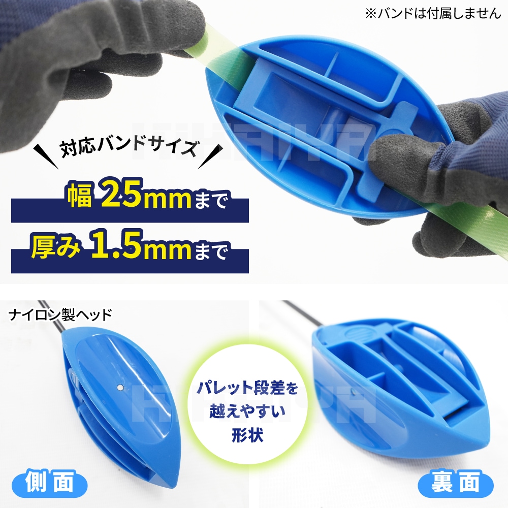 PPバンド PETバンド パレット通しツール 全長190cm バンド通し ストラップ通し 結束機 グラスファイバー 物流用品 KIKAIYA