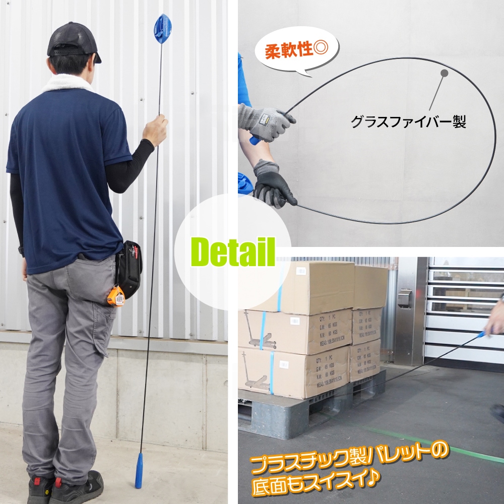 PPバンド PETバンド パレット通しツール 全長190cm バンド通し ストラップ通し 結束機 グラスファイバー 物流用品 KIKAIYA