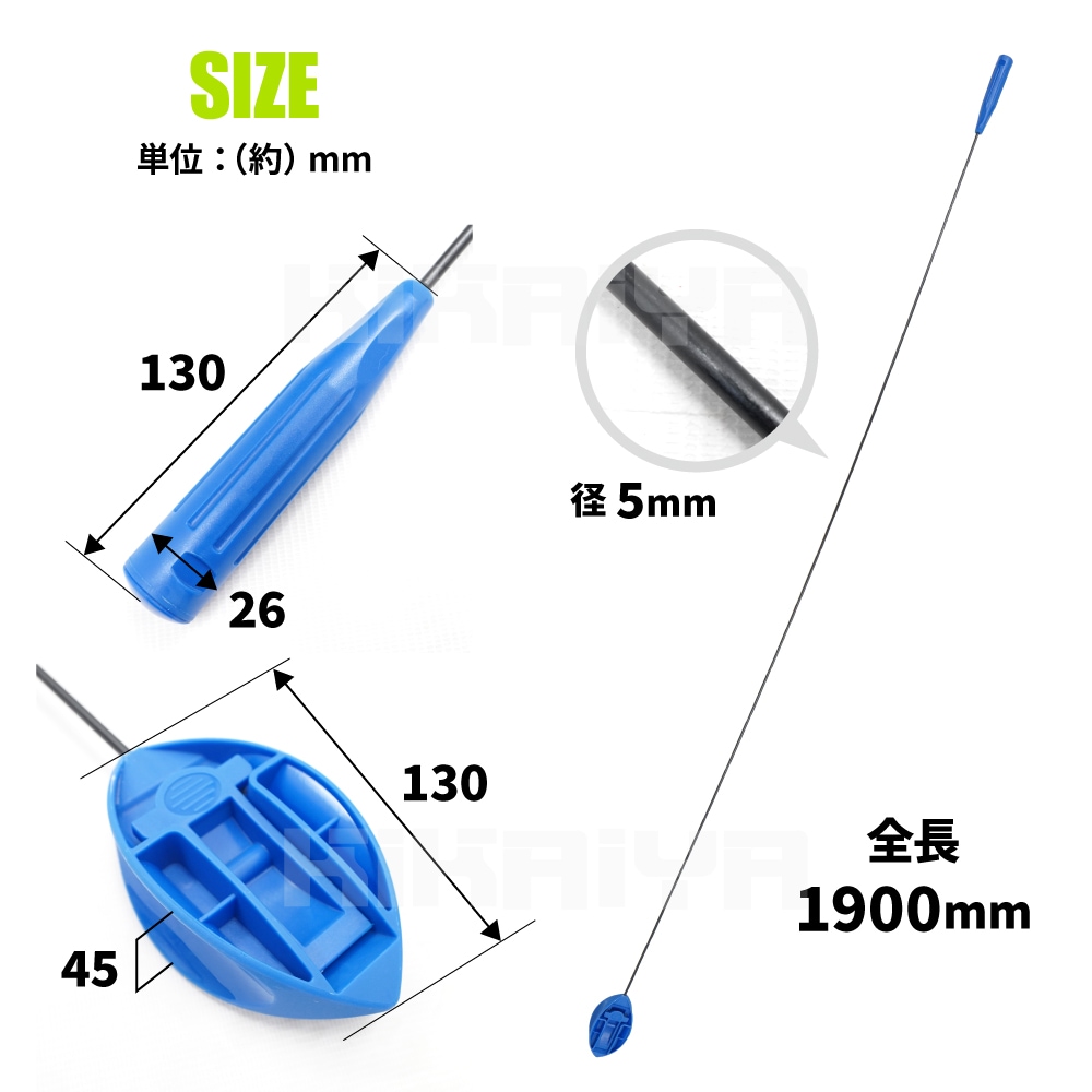 PPバンド PETバンド パレット通しツール 全長190cm バンド通し ストラップ通し 結束機 グラスファイバー 物流用品 KIKAIYA