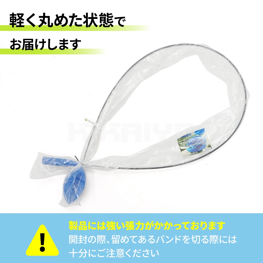 PPバンド PETバンド パレット通しツール 全長190cm バンド通し ストラップ通し 結束機 グラスファイバー 物流用品 KIKAIYA