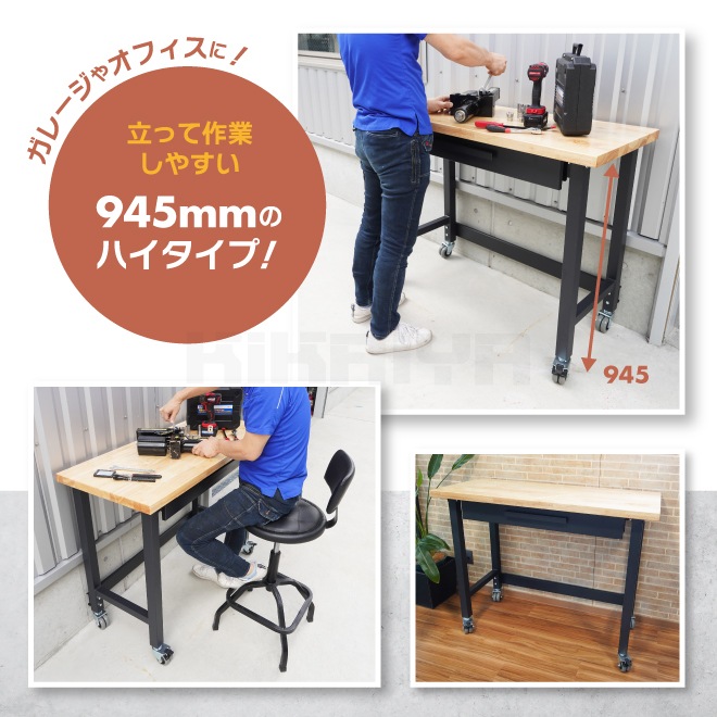 机 テーブル 作業台 天板パイン集成材 幅130cm ナチュラル×ホワイト 