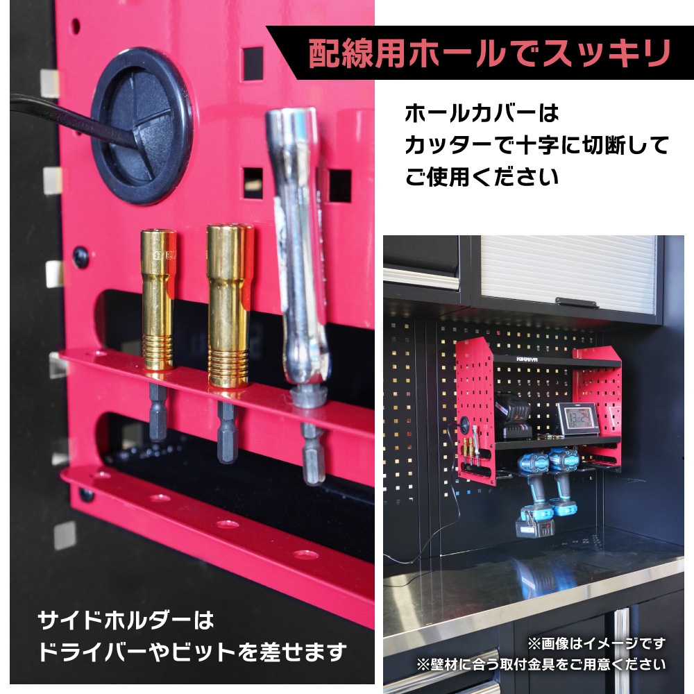 パンチングラック　工具棚 bh023sb_m02.jpg