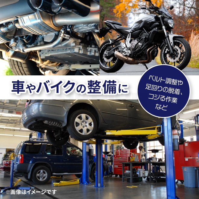 バールセット プライバーセット 4PCS 4本組 バール プライバー セット 整備 自動車 バイク オートバイ 工具 解体 DIY KIKAIYA