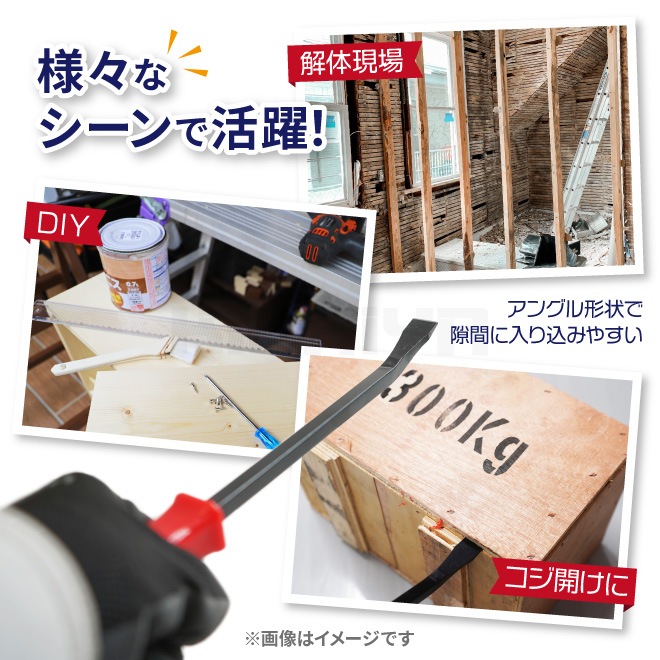 バールセット プライバーセット 4PCS 4本組 バール プライバー セット 整備 自動車 バイク オートバイ 工具 解体 DIY KIKAIYA