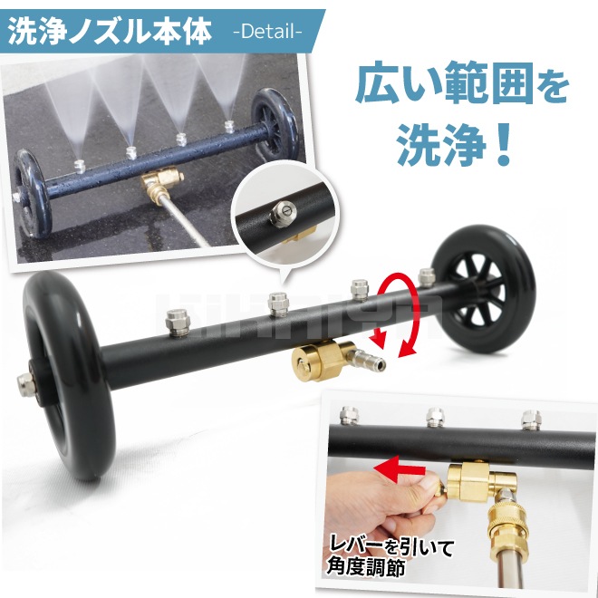 オールクリーナー　(高圧洗浄機　アタッチメント) 高圧洗浄機 アタッチメント 下部洗浄ノズル キャスター ショートガン
