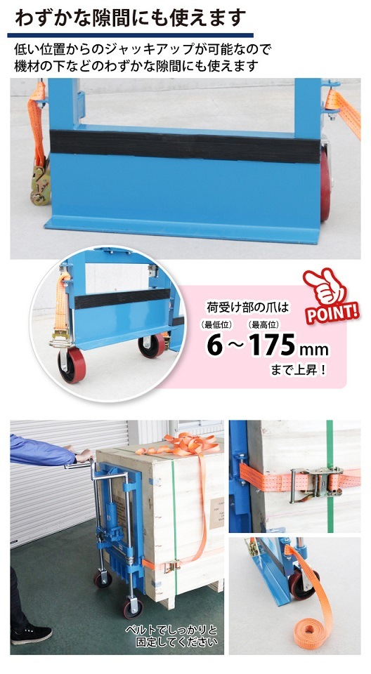 リフティングローラー 重量物移動台車 油圧式 900kg 2個セット リフター 重量物ジャッキアップ 大型家具 Kikaiya 重量物作業工具 重量物移動ローラー 重量物移動台車 ツールショップ Koogu