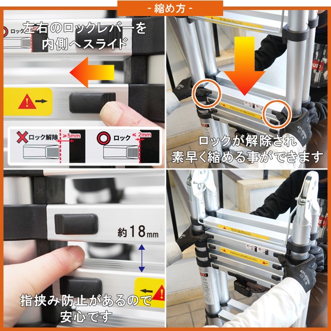 中古　伸縮脚立とハシゴ両用 脚立最長1.9M 最長3.8m 耐荷重150kg 伸縮脚立とハシゴ両用 脚立最長1.9M 伸縮ハシゴ最長3.8m 耐荷重