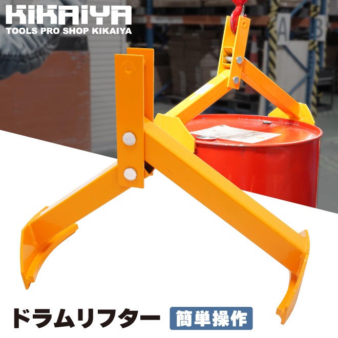 どんぐり様専用 ドラム缶 半切り 縦半分 無加工