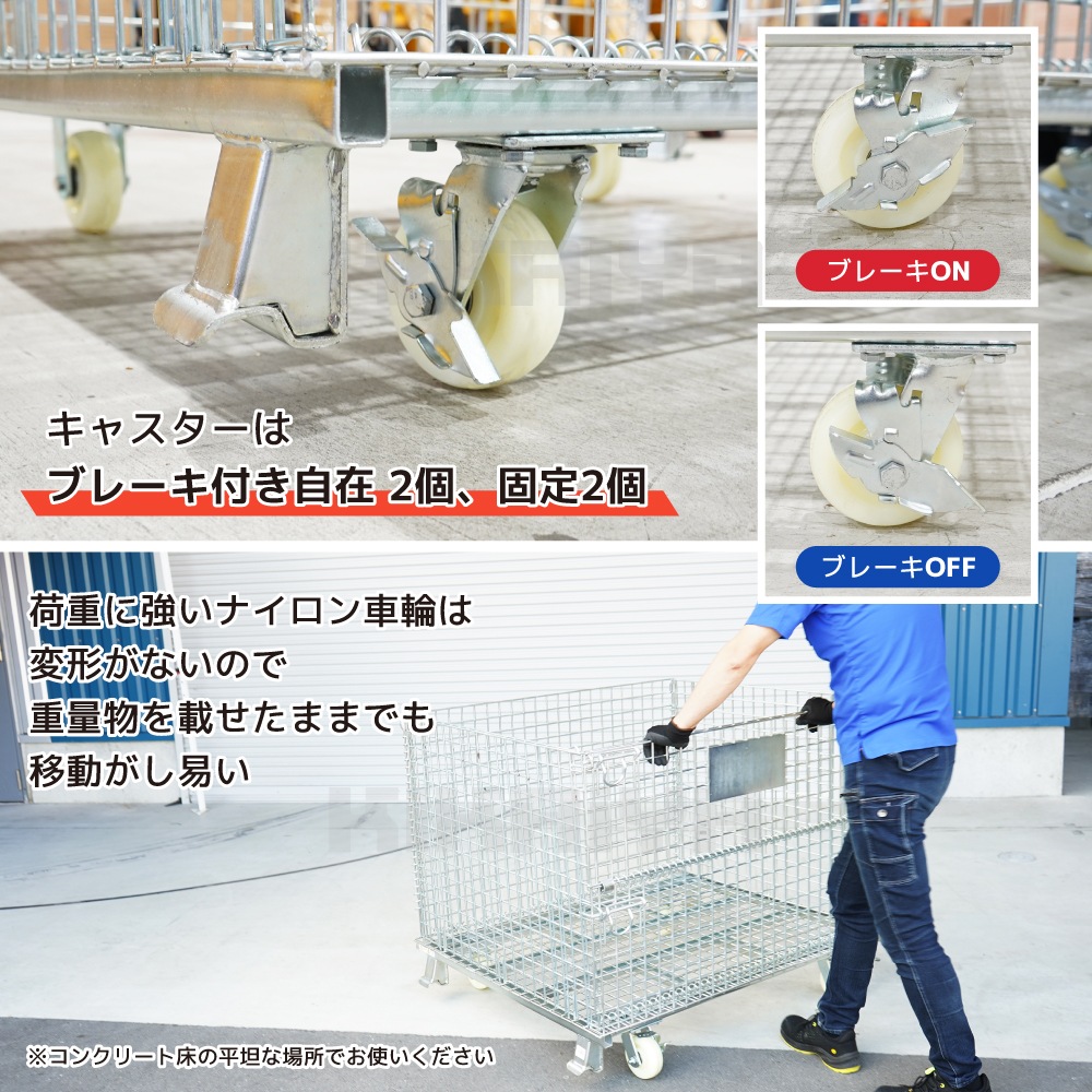 パレテーナ(メッシュパレット)②】折畳式・積み上げOK☆千葉市内直接 