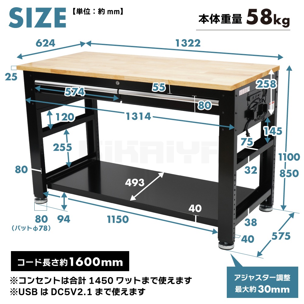 サイズ変更無料 無垢材の作業台 ウッド ワークデスク テーブル サイズオーダー ウッドワークテーブル 無垢材 作業台 カウンター 机