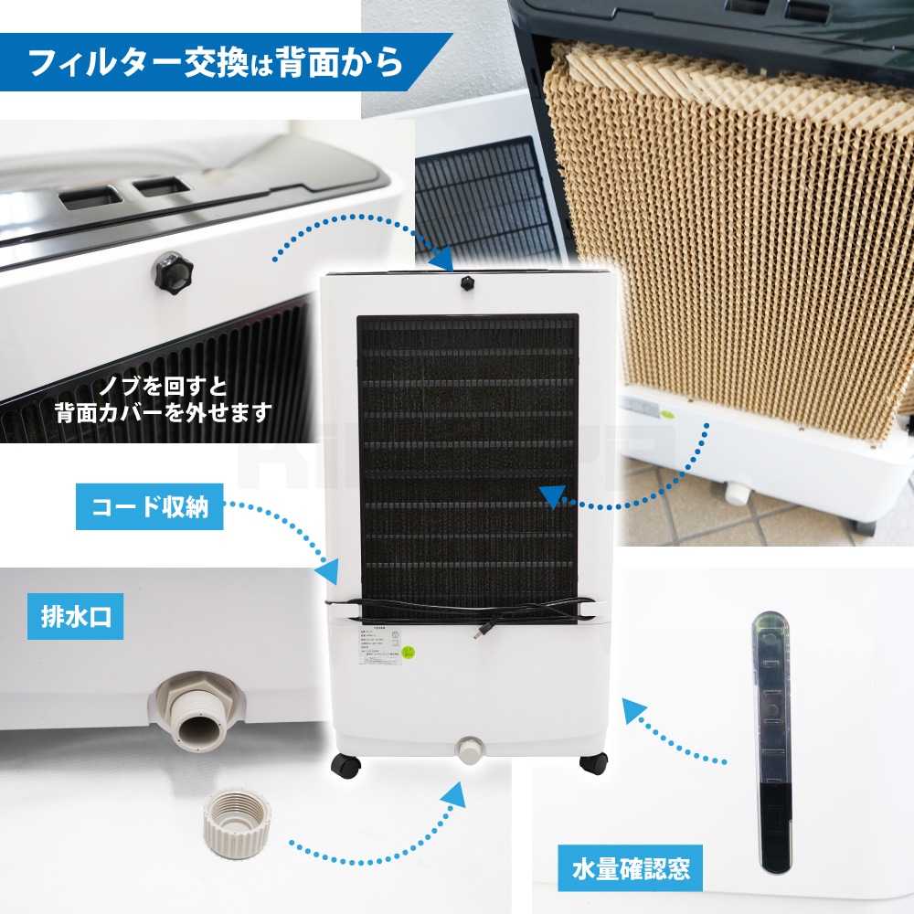大型冷風機クールファン 日動工業株式会社｜気化式大型冷風機 クールファン 【50/60Hz兼用】