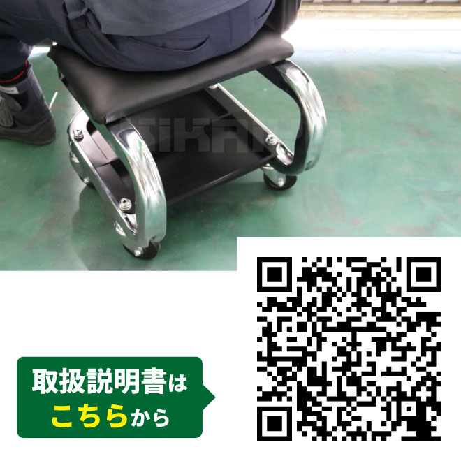 シートクリーパー 作業椅子 メカニックシート 小物入れ 缶ホルダー キャスター付き ブラック ヘビーデューティー ローラーシート 「すご楽」 KIKAIYA