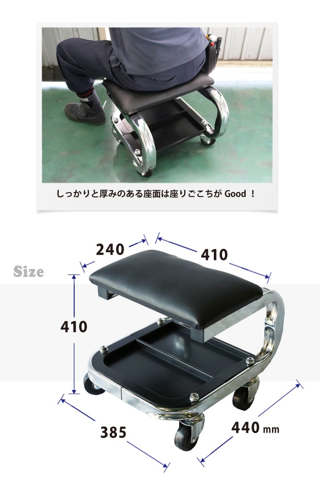 シートクリーパー 作業椅子 メカニックシート 小物入れ 缶ホルダー キャスター付き ブラック ヘビーデューティー ローラーシート 「すご楽」 KIKAIYA