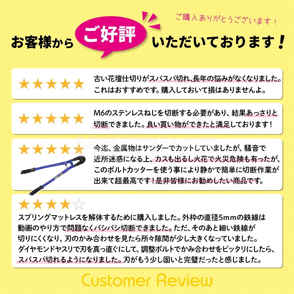 ボルトカッター ボルトクリッパー 手動 最大切断能力約φ10mm ボルト