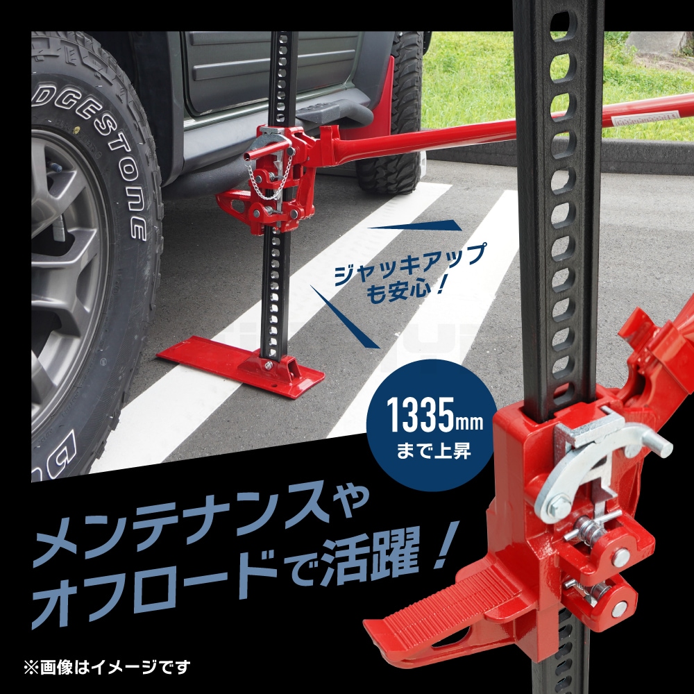 ハンドルキーパー プレゼント 」 ハイジャッキ 60インチ ロング