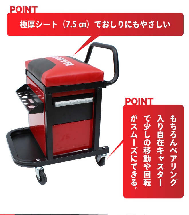 ＫＴＣ　シートクリーパー　座ったまま作業　当日発送 楽天市場】KTC シートクリーパー AYSC-40 椅子 イス シート ワーク