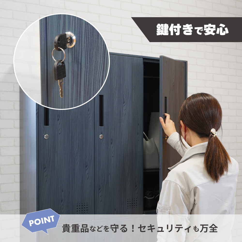 スチールロッカー 6人用 木目調 ロッカー 鍵付き 3列2段 ハンガー