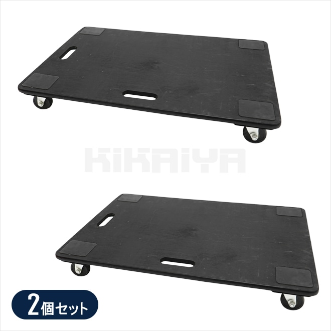 台車 平台車10個セット 【公式通販】