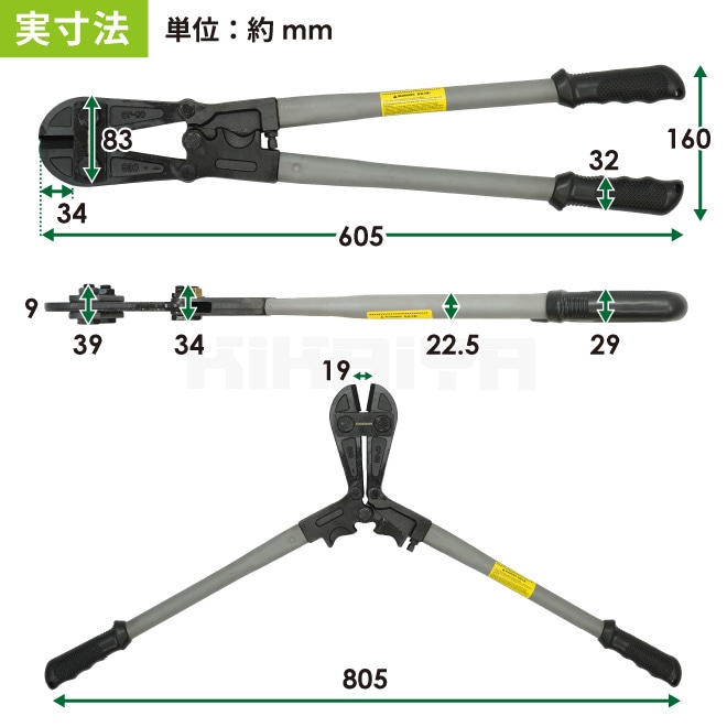 ボルトワイヤーケーブルカッター 3in1 手動 ボルト ワイヤー ケーブル カッター 鉄筋カッター ボルトクリッパー レバーカッター KIKAIYA
