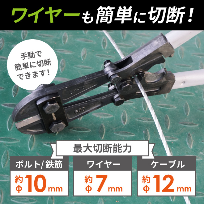 ボルトワイヤーケーブルカッター 3in1 手動 ボルト ワイヤー ケーブル カッター 鉄筋カッター ボルトクリッパー レバーカッター KIKAIYA