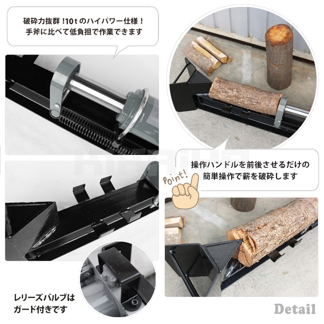 薪割り機☆ジャンク☆薪☆薪ストーブ☆