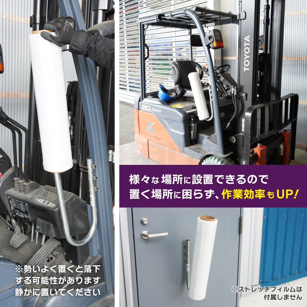 マグネット ラップ ホルダー 強力 ストレッチフィルムホルダー フォークリフト ハンドリフト ラップホルダー ストレッチフィルム 梱包 業務用 収納 整理 KIKAIYA