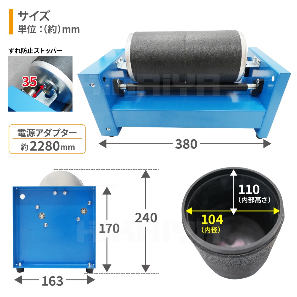 ロックタンブラー 15LB 研磨機 バレル研磨機 回転バレル ウェット
